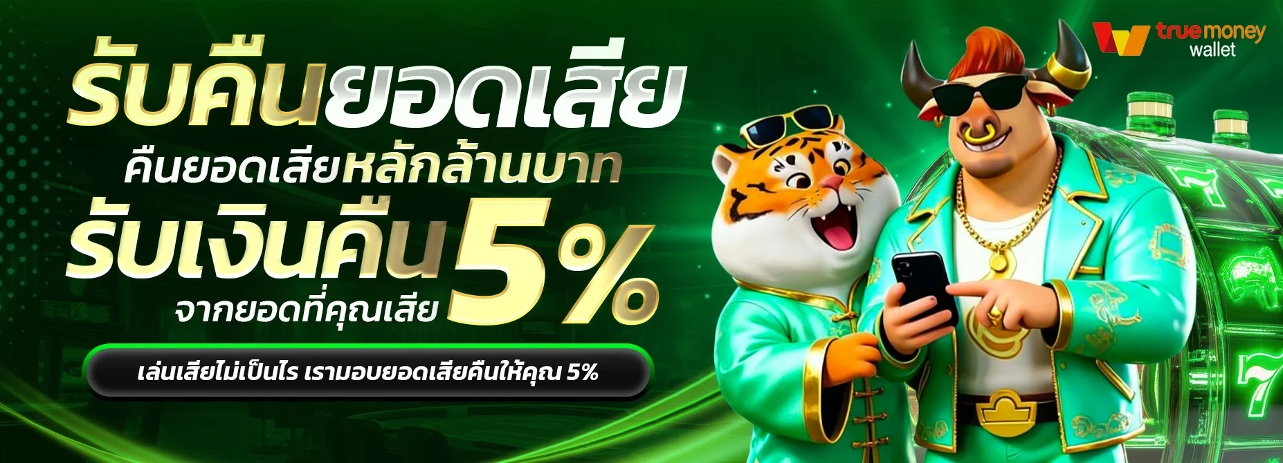 BBC29 สล็อตเว็บตรงฝากถอนออโต้
