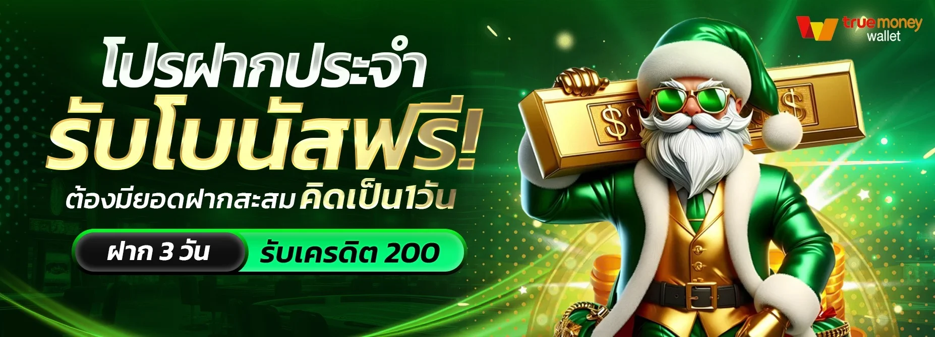 BBC29 สล็อตเว็บตรง คาสิโนออนไลน์ ฝากถอนออโต้