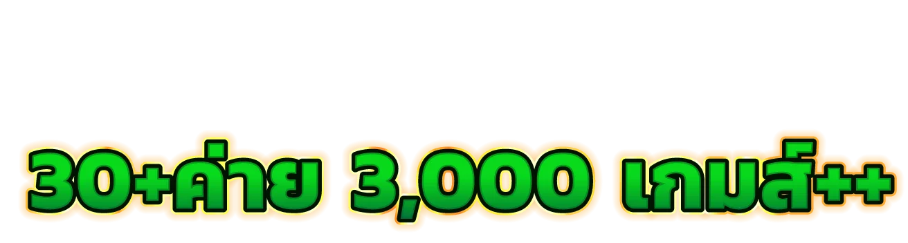 สล็อตเว็บตรง PG SLOT แตกง่าย BBC29